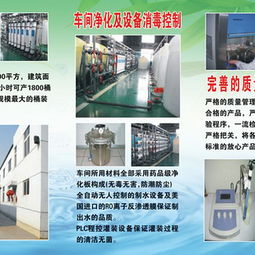 岩涌泉纯净水产品 产品图片 加盟店怎么样