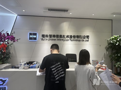 与大疆竞争的 智云 辟谣公司倒闭 记者实探 系深圳基地部分员工停工