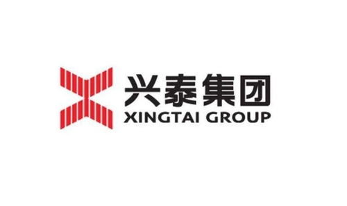 内蒙古兴泰建设集团