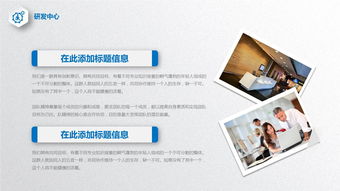蓝灰公司介绍产品宣传ppt模板下载 ppt宝藏