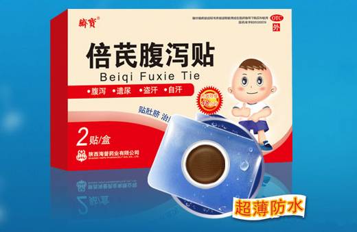 云南太阳鸟药业 代理产品第二十六期