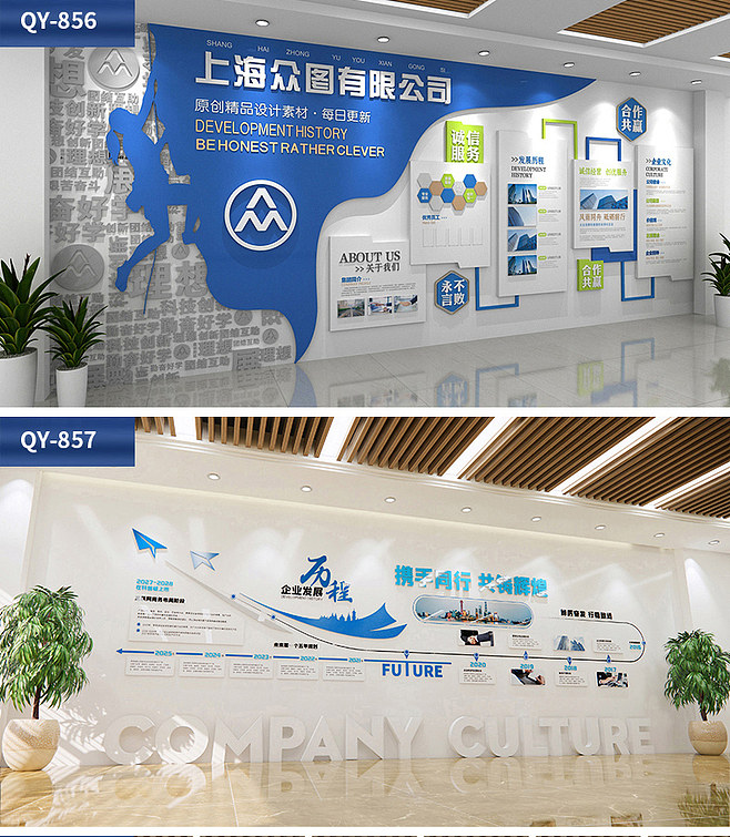 企业展厅高端定制文化墙公司背景墙团队展示墙员工风采文化形象墙