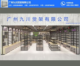 铁质伶俐饰品货架批发 陈列柜 伶俐饰品货架