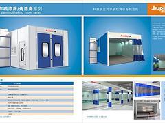 广东汽车烤漆房,厂家直销福建汽车烤漆房图片|广东汽车烤漆房,厂家直销福建汽车烤漆房产品图片由晋江九鼎除尘烘烤设备公司生产提供-