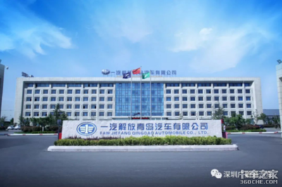 福鹏物流采购100台JH6青岛解放快运车