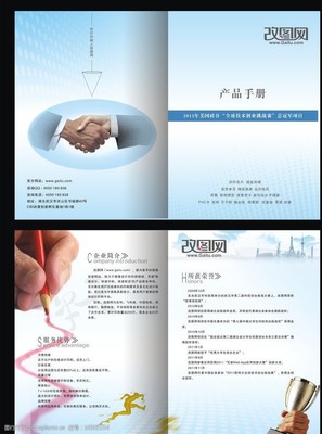 广告公司折页图片