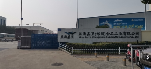 河南京泉物流和金龙鱼粮油(益海嘉里集团)达成合作!