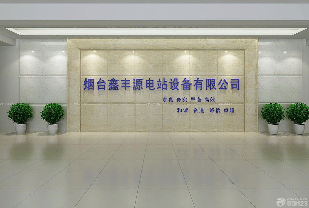2020公司现代形象墙效果图片