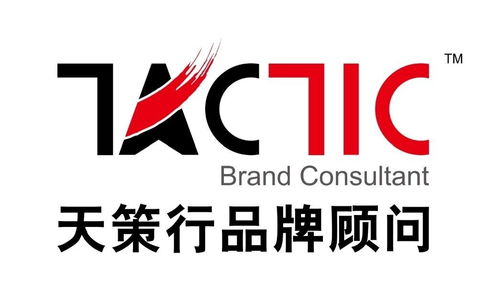天策行品牌策划公司