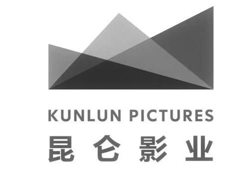 昆仑影业公司