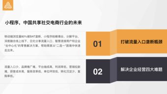 公司主要产品介绍ppt