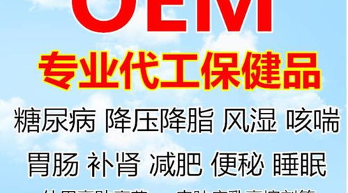 贵州省苗康药业科技公司邀您参观考察第82届全国性药交会 重庆市