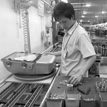 经济日报多媒体数字报刊