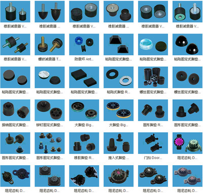 【专业供应圆形橡胶脚垫 Rubber Tpu 脚垫 固定式脚垫 垫脚 护线环】价格,厂家,图片,其他橡胶制品,上海凯舒电子材料-
