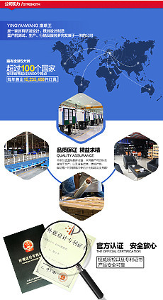 打劫厂家图片素材_免费打劫厂家背景图片设计素材模板下载_六图网