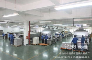 其他照片 广企印刷包装其他 广州市白云区广企纸类制品厂其他 职友集