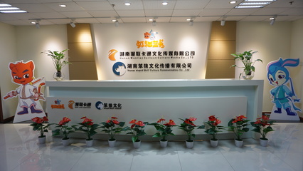 企业文化 凝聚团队信仰，驱动不懈奋斗